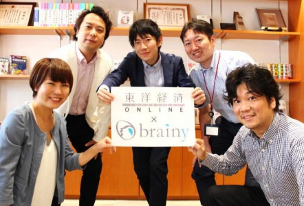 写真3：東洋経済新報社 ✖ brainy