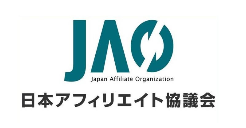 日本アフィリエイト協会 ( JAO ) ロゴ