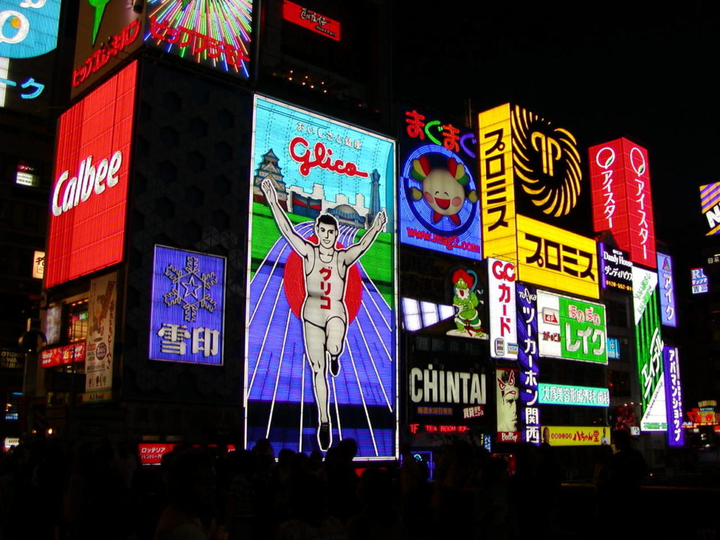 From Paper & Paste to Data & Digital