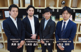 オプトが位置情報×マーケティング最前線セミナーを開催-8/1・東京-