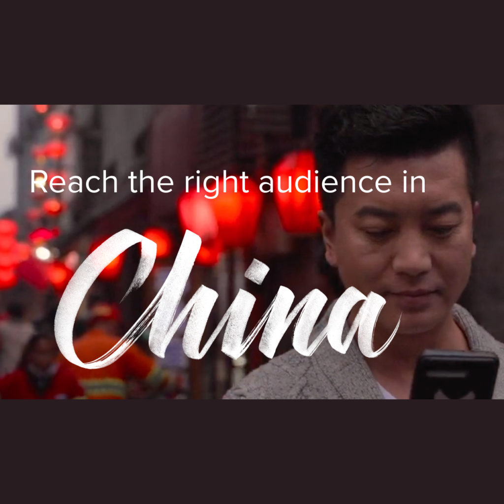 The Trade Desk Opens Doors for Global Advertisers to Reach Audiences in China; Sovrn Expands European Offering in Germany