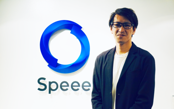 Speee社 大宮拓氏の写真