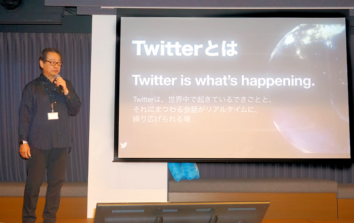 写真1：Twitter とは