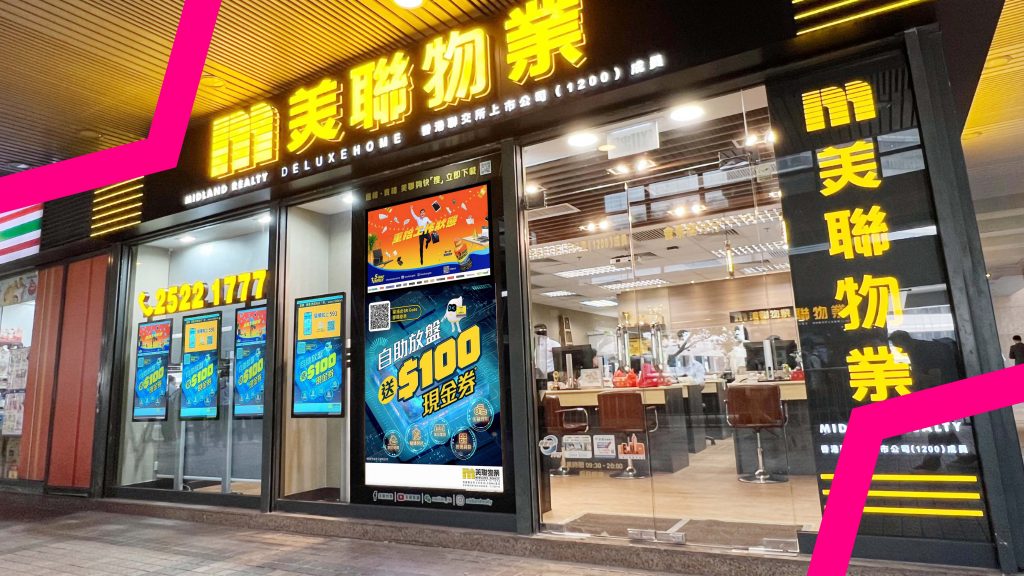 Hivestack by Perion Launches First Programmatic DOOH Solution in Real Estate Agency Offices in North Asia through Partnership with Midland Realty