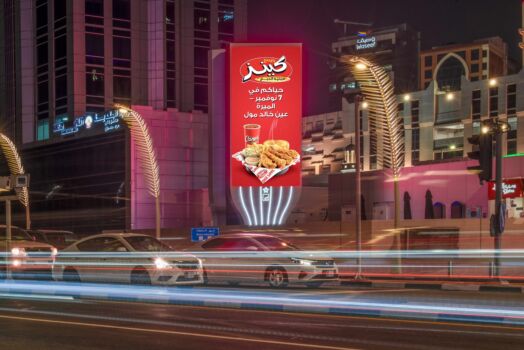VIOOH Partners with ELAN Media to Deliver Programmatic DOOH Across Quatar's Most Sought-After Locations